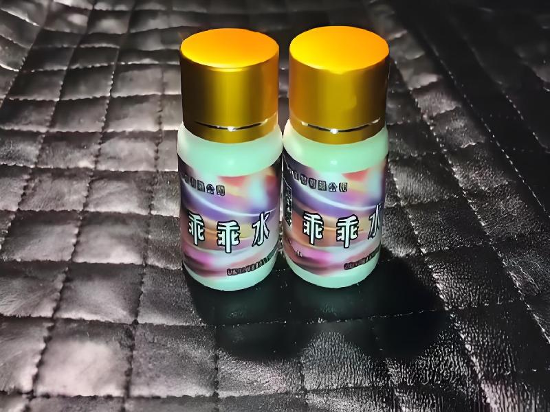 女士专用红蜘蛛3690-FDN1型号